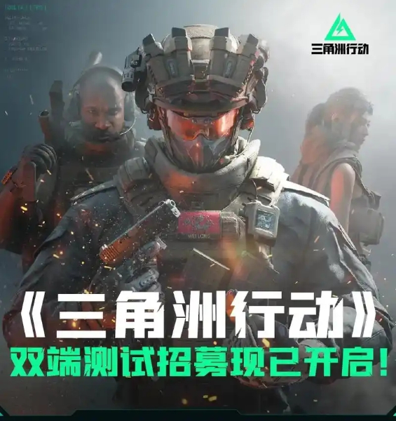 揭秘三角洲行动卡盟如何为玩家带来全新体验