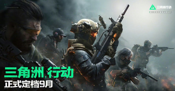 三角洲行动辅助：科技与战术的完美结合