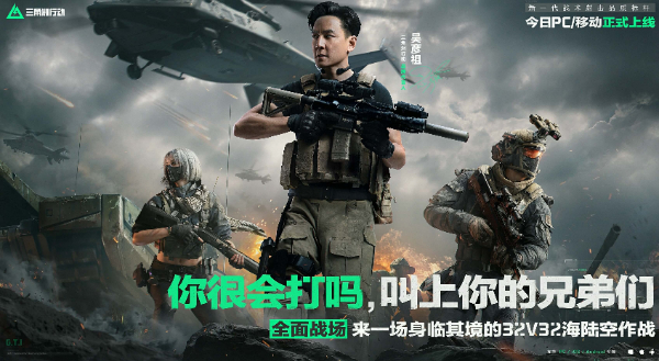 从计划到执行：三角洲行动的高效决策机制